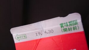 牛乳に表示されているのは賞味期限
