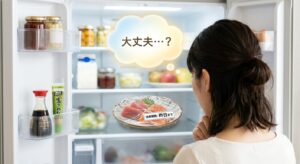 冷蔵庫の昨日のお刺身